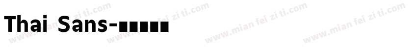 Thai Sans字体转换